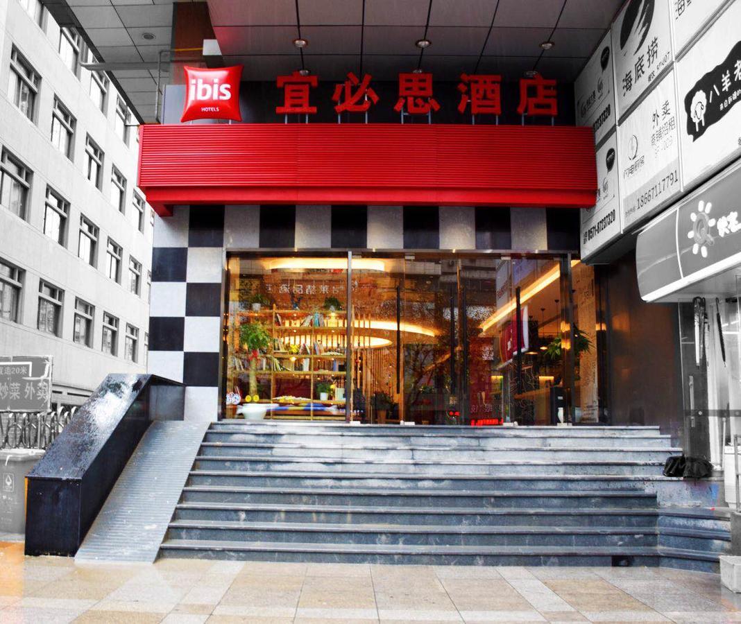 Ibis Hangzhou West Lake Qingchun Rd Εξωτερικό φωτογραφία